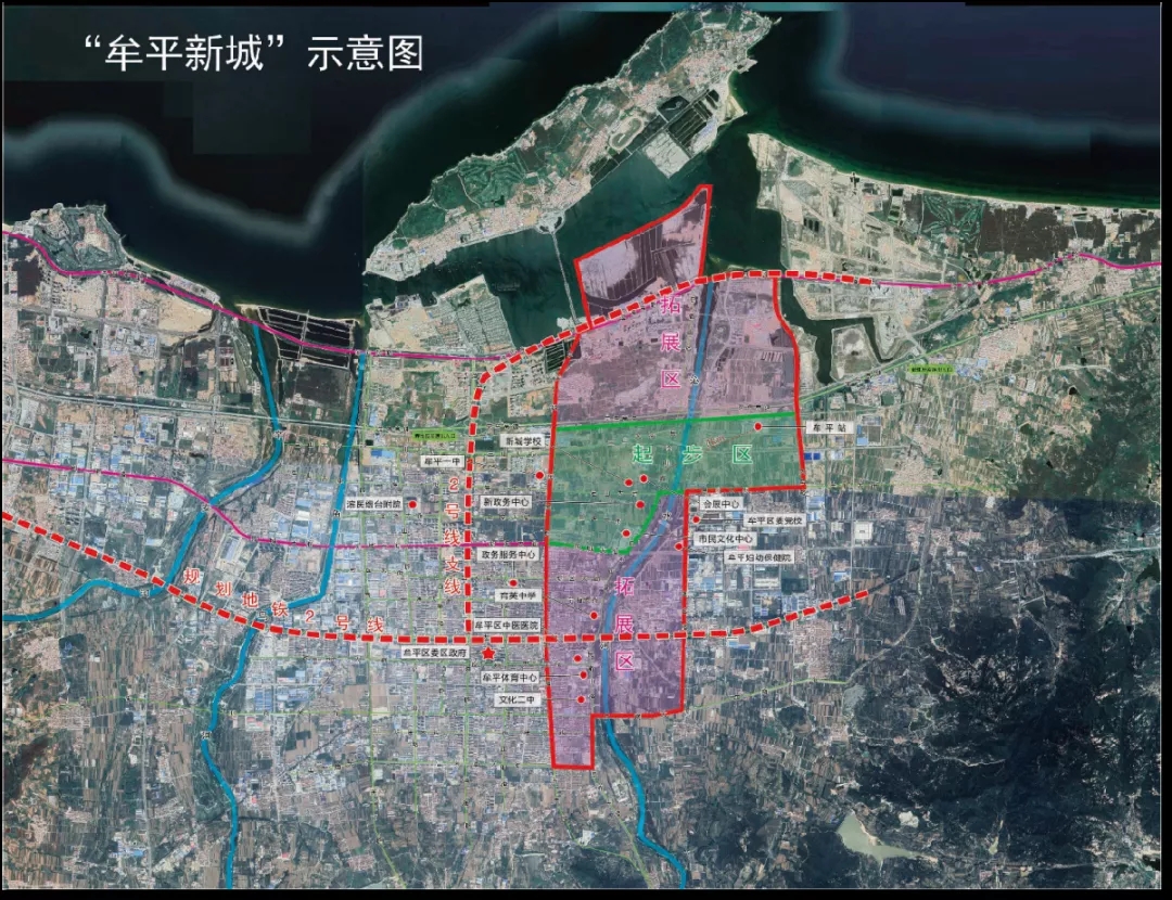 List of high-quality development opportunities in Yantai (19)-Mouping New Town(图1)