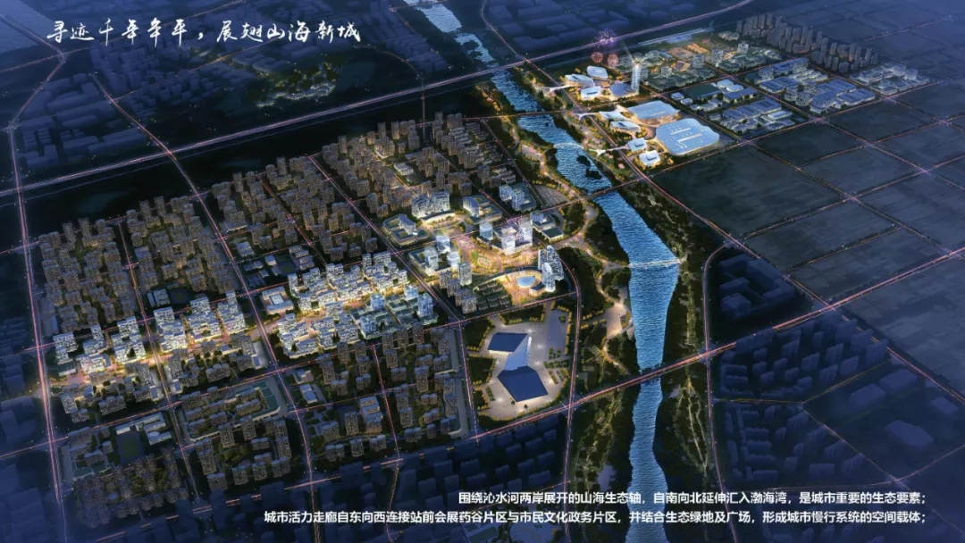 List of high-quality development opportunities in Yantai (19)-Mouping New Town(图3)