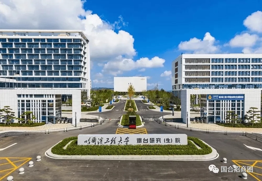 Yantai Development Zones "Double Recruitment and Double Citation" Tackling Hardships(图8)