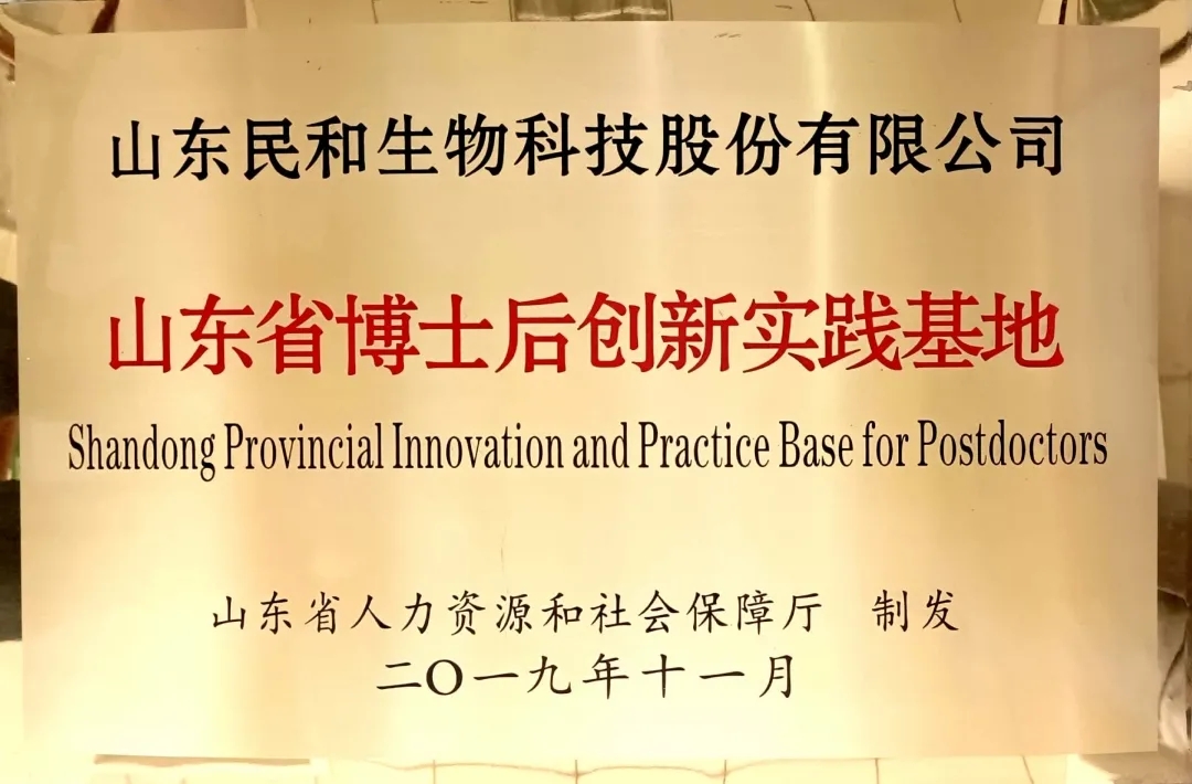 [Phase 1] Penglai District, Yantai City launched a batch of innovation and entrepreneurship carriers(图4)